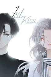 1st Kiss  - 1st Kiss  (2023)