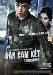 Bản Cam Kết - Bản Cam Kết (2013)