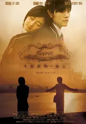 Bí mật không thể nói - Bí mật không thể nói (2007)