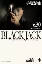 Black Jack - Black Jack (2024)