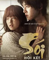 Cậu bé người sói - Cậu bé người sói (2012)