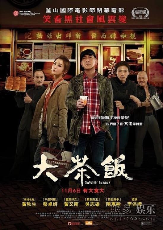 Gangster Thời Đại - Gangster Thời Đại (2014)