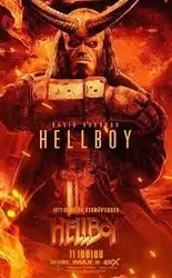 Hellboy - Hellboy (2019)