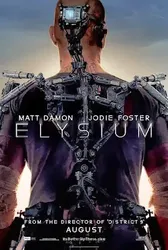 Kỷ nguyên Elysium - Kỷ nguyên Elysium (2013)