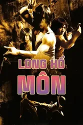 Long Hổ Môn - Long Hổ Môn (2006)