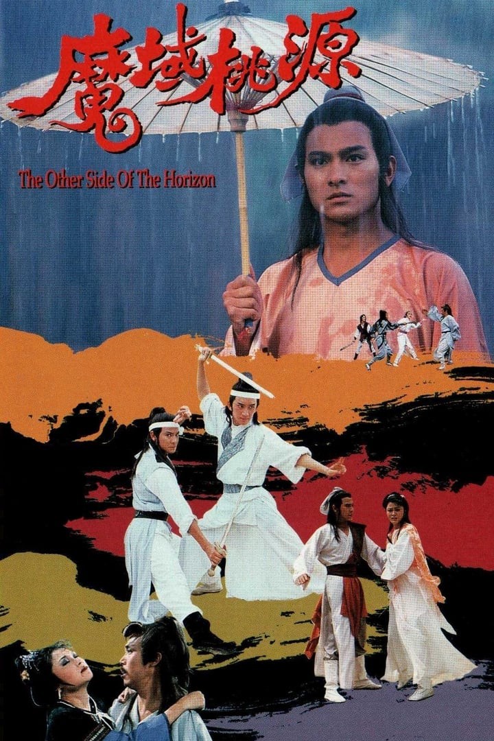 Ma Vực Đào Nguyên - Ma Vực Đào Nguyên (1984)