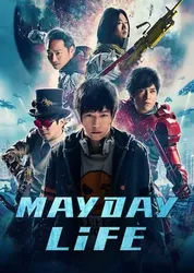 Mayday Life - Mayday Life (2019)