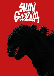 Sự Hồi Sinh: Shin Godzilla - Sự Hồi Sinh: Shin Godzilla (2016)