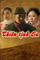 Thiên Tịnh Sa - Thiên Tịnh Sa (2018)