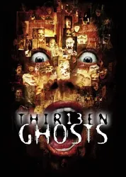 Thir13en Ghosts - Thir13en Ghosts (2001)