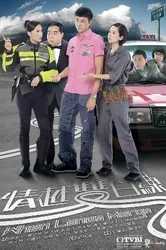 Tình Taxi - Tình Taxi (2010)
