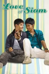 Tình yêu của Siam - Tình yêu của Siam (2007)