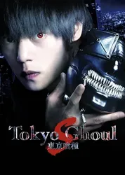 Tokyo Ghoul: 'S' - Tokyo Ghoul: 'S' (2019)