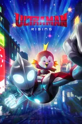 Ultraman: Trỗi dậy - Ultraman: Trỗi dậy (2024)
