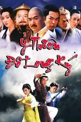 Ỷ Thiên Đồ Long Ký - Ỷ Thiên Đồ Long Ký (2003)